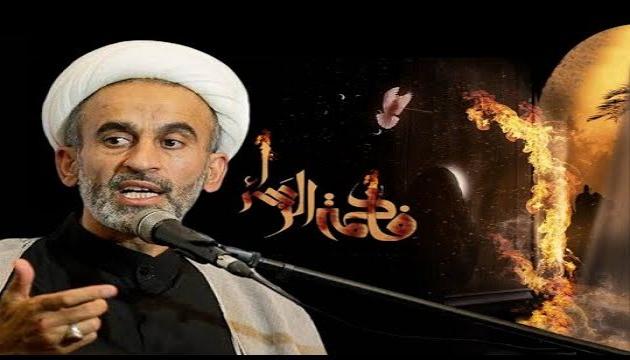 Hacı Əhliman - Hz.Zəhranın (s.ə) şəhadəti (2020)